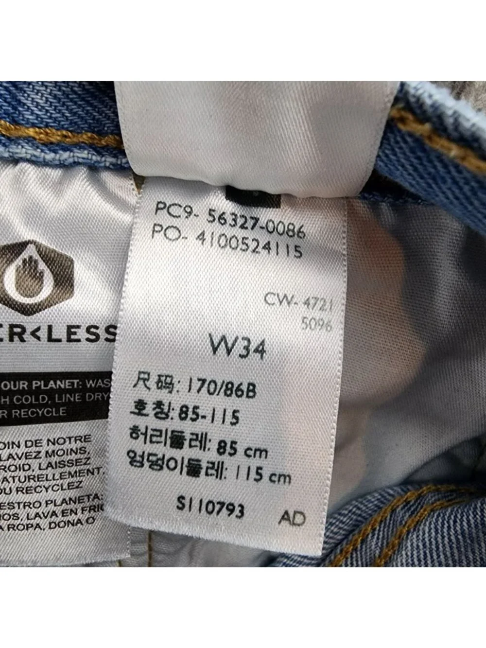 Levis Shorts Womens 34 Blue 501 Premium Big E Denim Button Fly Cutoff *Read*